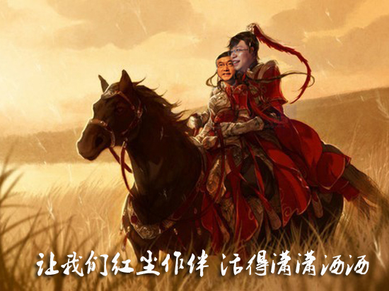 傳中移動投資360，全力做機