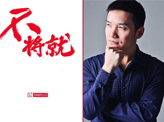 1420351415590139.jpg 酒香也怕巷子深,一加怎么破?