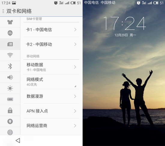成也屏幕憾也屏幕，魅藍note體驗評測