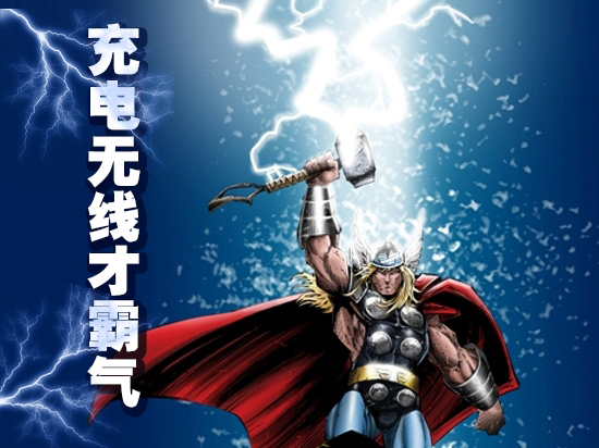 Energous：4.5米內輕松無線充電
