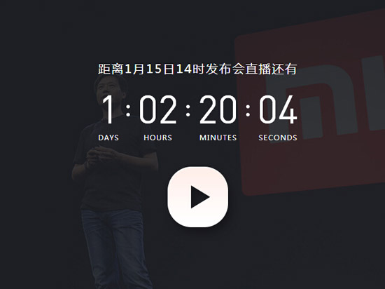 1421206740109178.jpg 小米新品發布會,備受“關照”