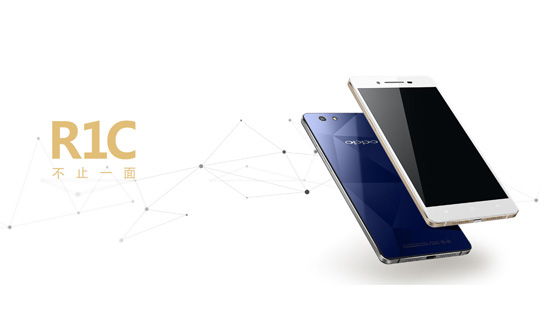 璀璨動人，OPPO R1C發布