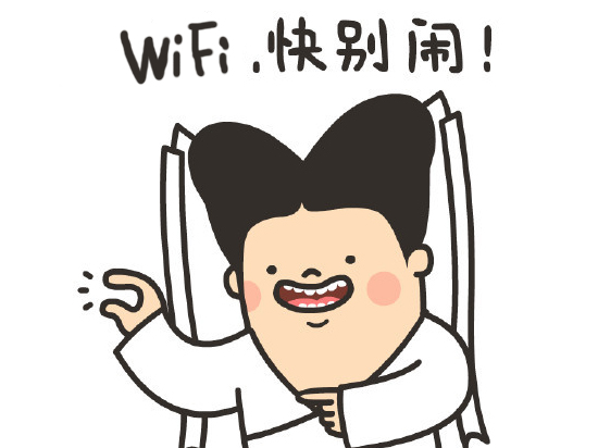 又黃又暴力！說的就是WiFi名字