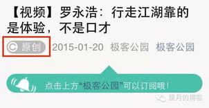 微信頻頻“放大招”意味著什么？