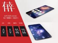 如何對付一個樂視手機？
