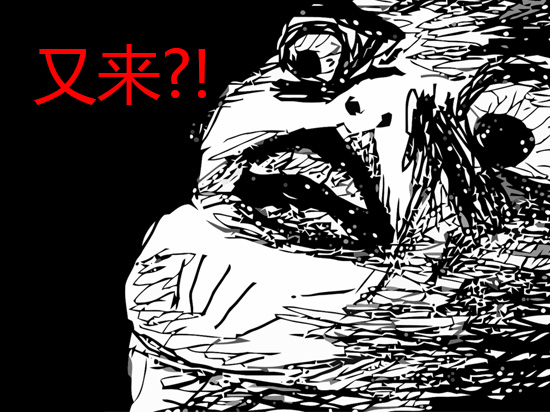 1423192104271803.jpg 魅藍這是要瘋,新一波高配魅藍又來了?