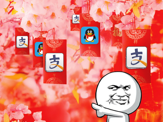 1423561281561618.jpg 手把手教你搶到100元紅包(上)