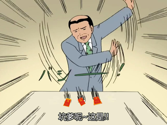 支付寶紅包首搶太坑，下午再戰2500萬