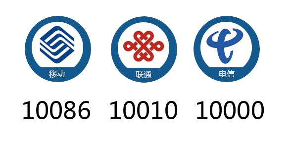 1423991784557433.jpg 春運丟了手機怎么辦?八招技能get