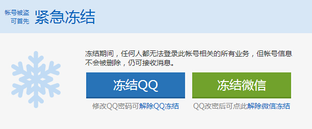1423991985117640.jpg 春運丟了手機怎么辦?八招技能get