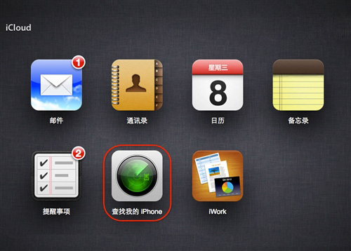 1423992218820895.jpg 春運丟了手機怎么辦?八招技能get