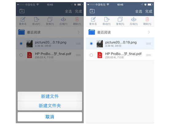 1424055994940081.jpg WireShare,移動辦公中的好幫手