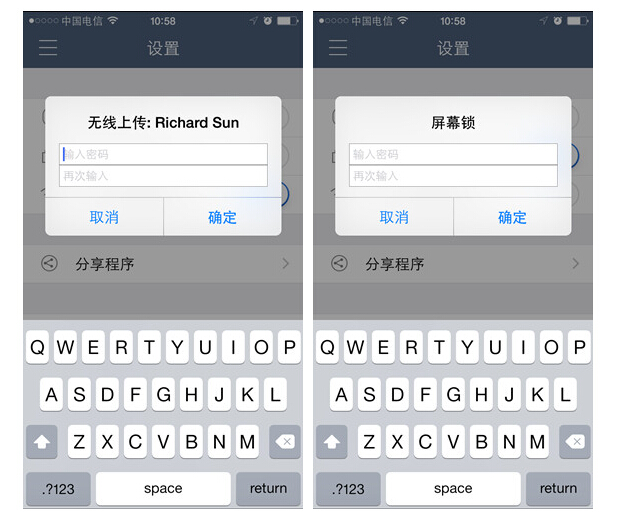 1424056071649149.jpg WireShare,移動辦公中的好幫手
