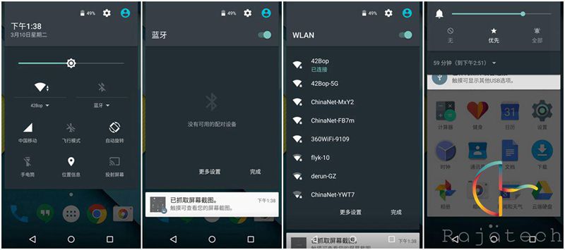 1425971886181457.jpg 性能提升明顯,安卓5.1上手體驗(yàn)