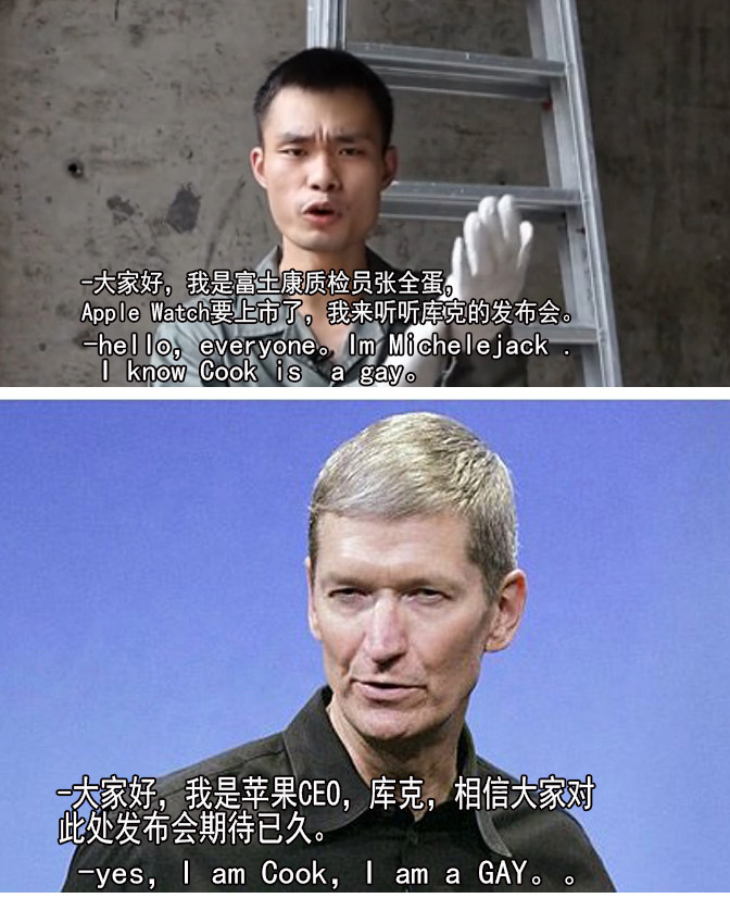 Duang什么鬼！用正常方式打開蘋果發布會