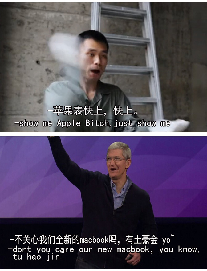 Duang什么鬼！用正常方式打開蘋果發布會