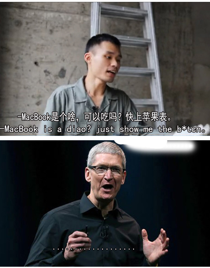 Duang什么鬼！用正常方式打開蘋果發布會