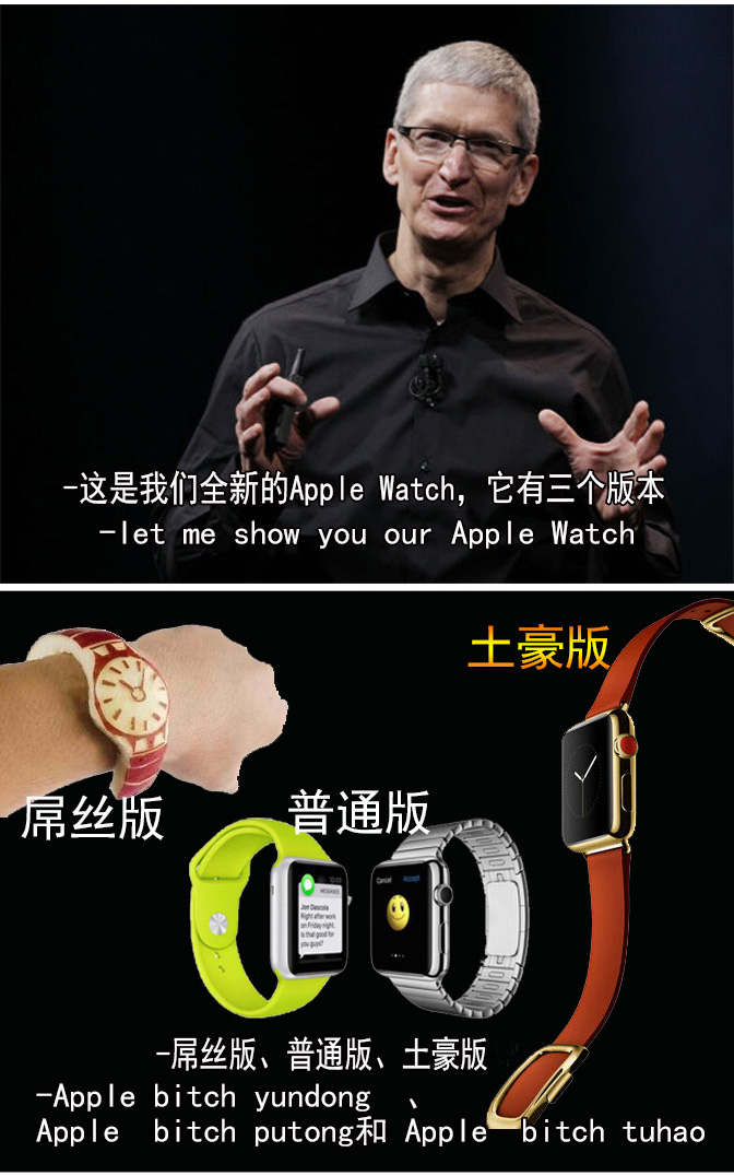 Duang什么鬼！用正常方式打開蘋果發布會