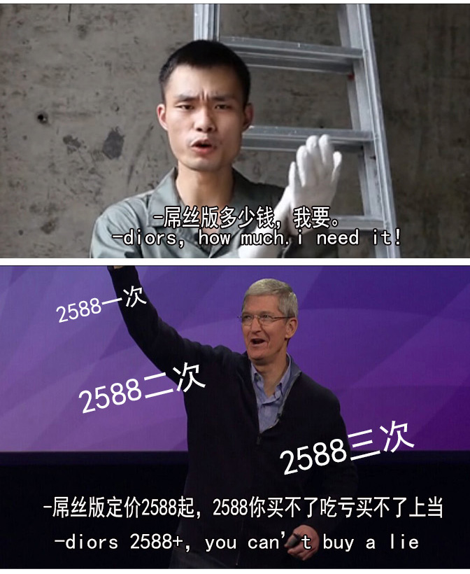 Duang什么鬼！用正常方式打開蘋果發布會