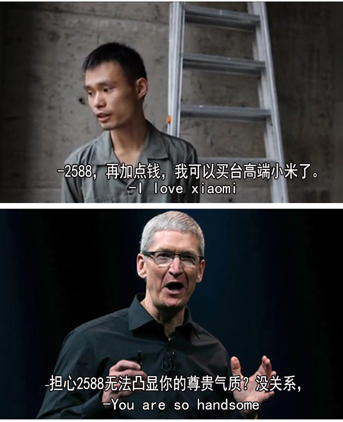 Duang什么鬼！用正常方式打開蘋果發布會