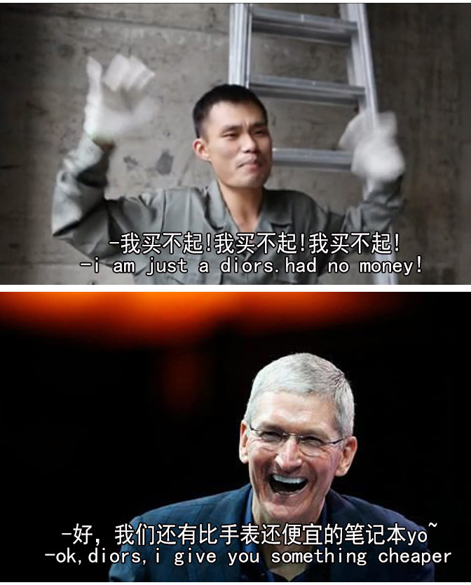 Duang什么鬼！用正常方式打開蘋果發布會