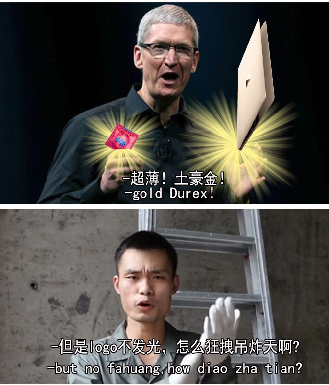 Duang什么鬼！用正常方式打開蘋果發布會
