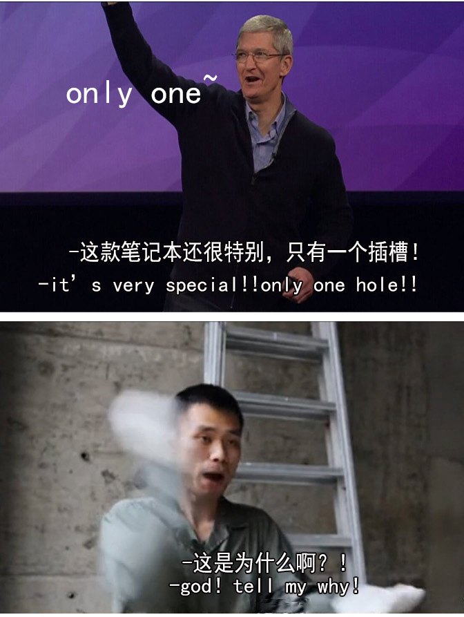 Duang什么鬼！用正常方式打開蘋果發布會