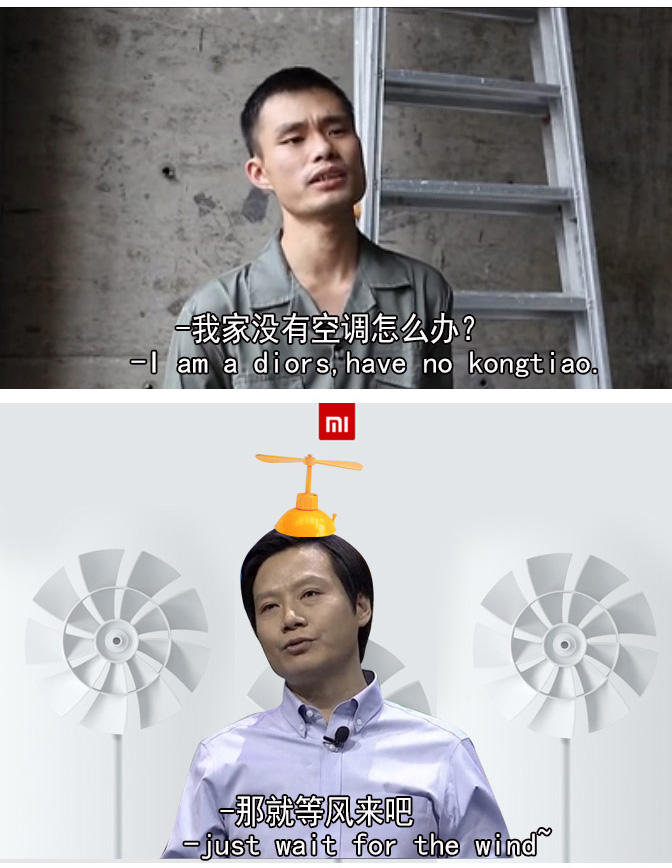 Duang什么鬼！用正常方式打開蘋果發布會