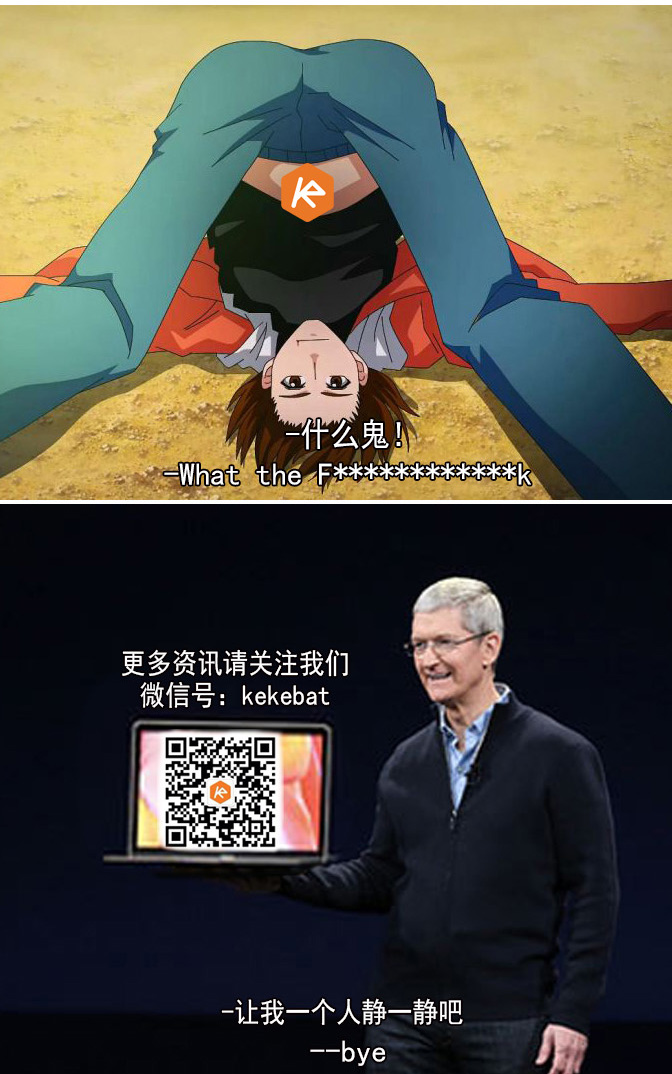 Duang什么鬼！用正常方式打開蘋果發布會