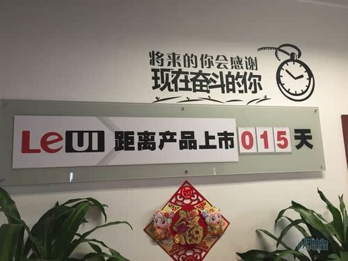 1426238581982223.jpg 魅族臥底?樂視超級手機左抄右抄月底發