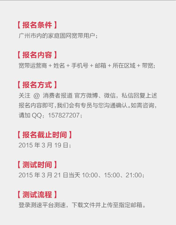 搶不到紅包網速的鍋？不妨試試這個吧