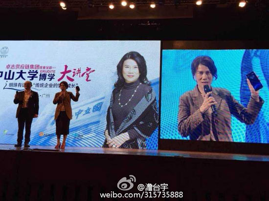 1426672122115698.jpg 大跌眼鏡!此乃董明珠口中3年不換的格力手機(多圖)