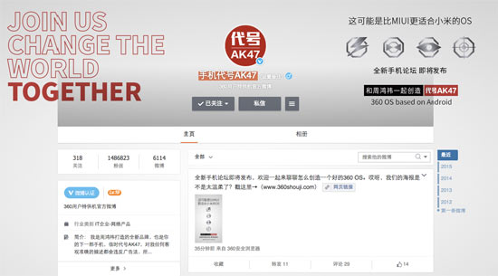 1426735314156632.jpg 手機代號AK47,360 OS主推四大賣點
