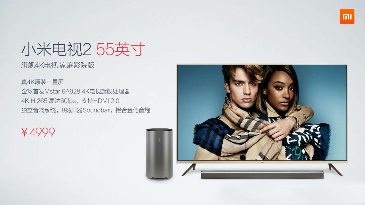 1427788164849595.jpg 小米連發(fā)5款新品:55寸電視/體重秤/插線板等