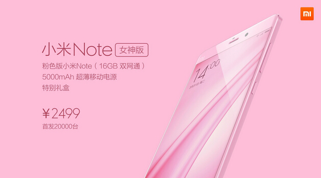 1427789274438920.jpg 小米連發(fā)5款新品:55寸電視/體重秤/插線板等