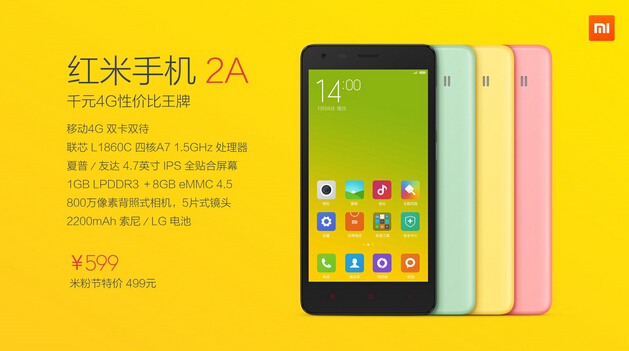 1427789279999810.jpg 小米連發(fā)5款新品:55寸電視/體重秤/插線板等