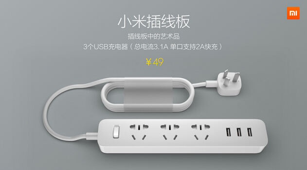 1427789321618853.jpg 小米連發(fā)5款新品:55寸電視/體重秤/插線板等