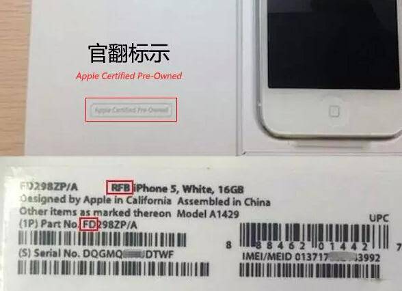 1427846250589702.jpg 蘋果花250收走的舊iPhone都去哪兒了?