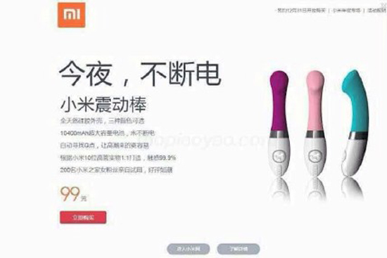 愚人節科技產品大盤點，看見它們千萬別點進去