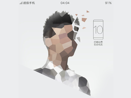 發布倒計時10天，樂視手機大玩填字游戲！