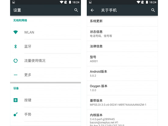 原生UI另起了個(gè)名字？一加ROM總算來(lái)了