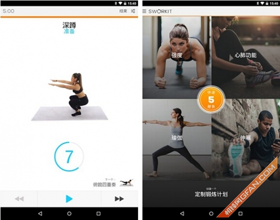 1428286027355454.jpg 春天不減肥夏天徒傷悲!五款減肥應(yīng)用推薦