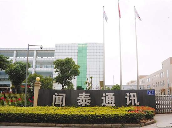 1428368288399044.jpg 聞泰通訊張斌猝死的背后,折射中國手機(jī)產(chǎn)業(yè)崛起血淚史