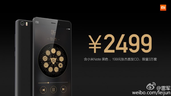 1429105779334363.jpg 小米與張杰聯合推出小米Note黑色紀念版