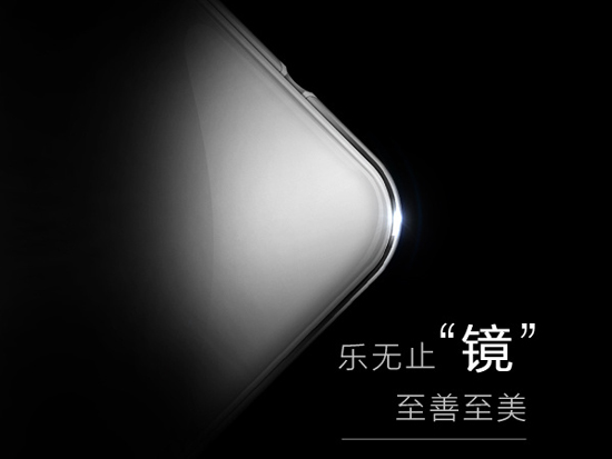 1429178098179069.jpg 確定雙2.5D弧面屏 vivo X5Pro外觀曝光