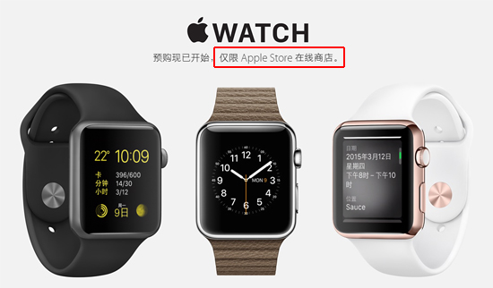 Apple Watch火出翔，6月前哪都難買(mǎi)到