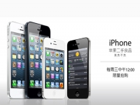 翻新iPhone業(yè)務(wù)開(kāi)啟 官方/第三方該如何選？
