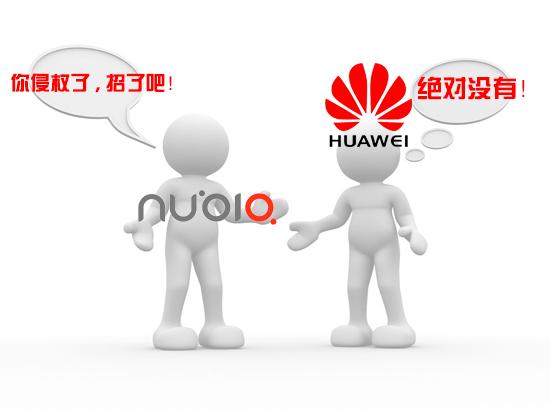 1429780298321714.jpg 中興華為繼續(xù)撕逼,專利大戰(zhàn)持續(xù)升溫!