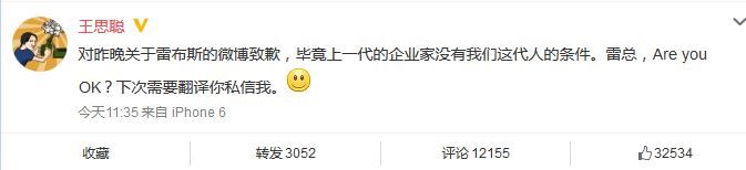 1430208100685094.jpg 雷軍和馬云之間差了100個劉強東,科技大佬英語哪家強?