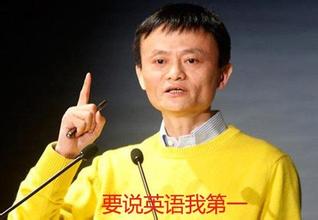 1430208331943363.jpg 雷軍和馬云之間差了100個劉強東,科技大佬英語哪家強?